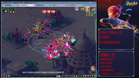 【彩云之南】144难民第600天