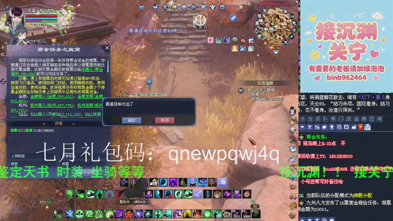接沉渊，关宁