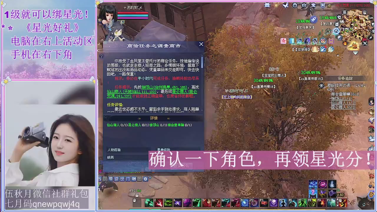 陌上花开君归否