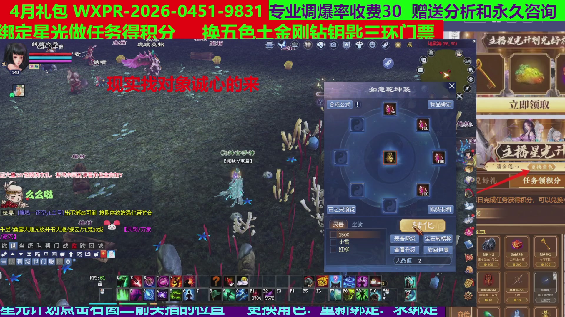 每天16小时地狱海画扇500幸运