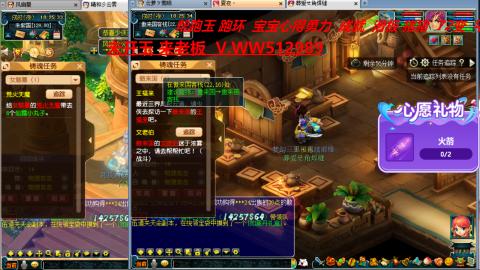 万里长城小姐姐在线接跑环 跑玉 积分