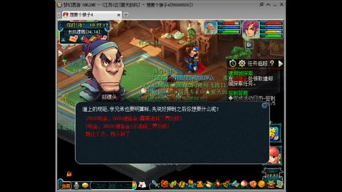 感觉全身无力，身体被掏空
