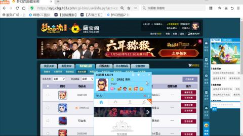 欢迎来到我的直播间