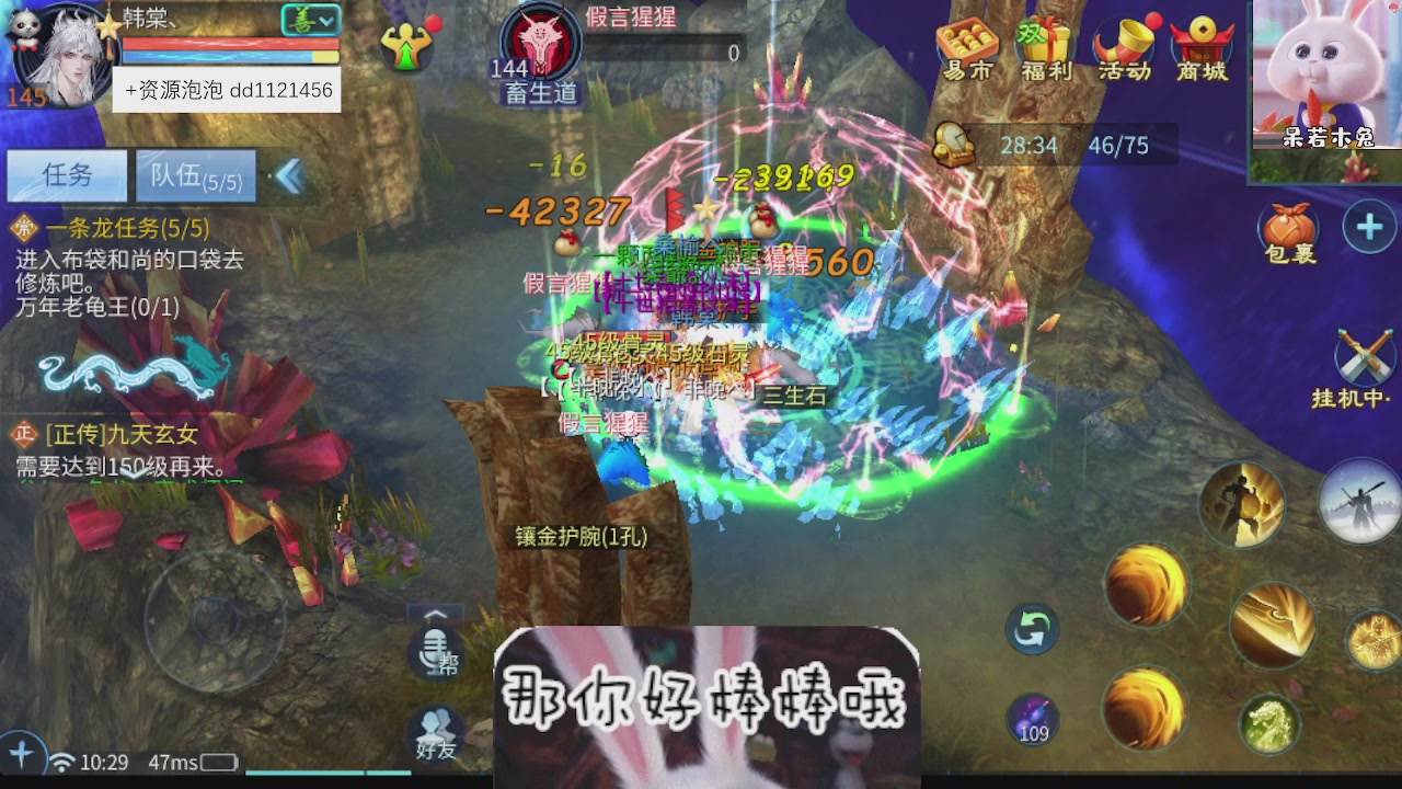 接托管