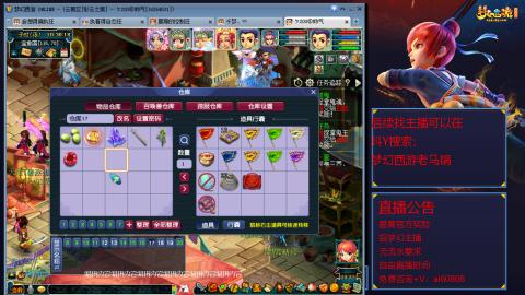 【彩云之南】144难民第600天