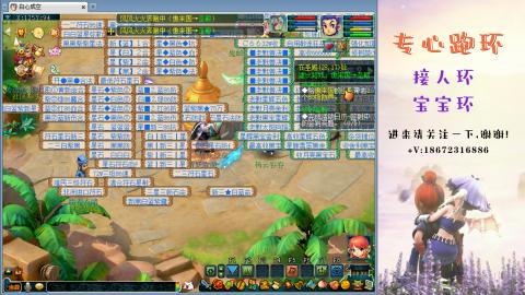 接跑玉 跑环  人环宝宝环