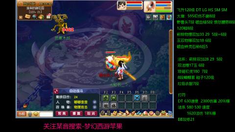 暴击流大唐4法