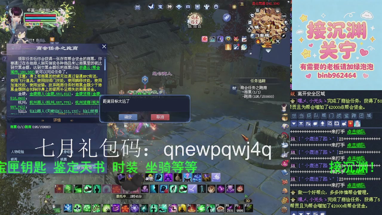 接沉渊，关宁