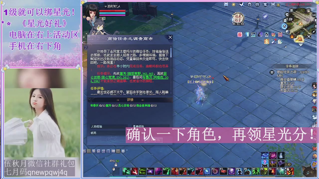 陌上花开君归否