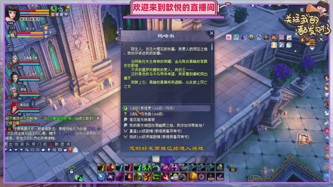 那就好好告个别吧