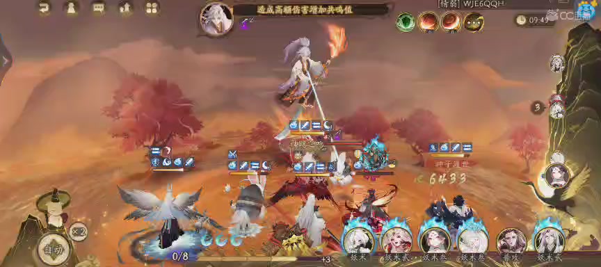 绝版晴明扇投放点