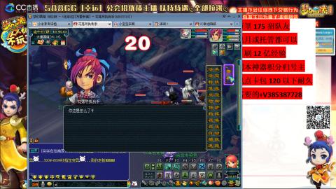 万里长城75招养老队友包开荒山河