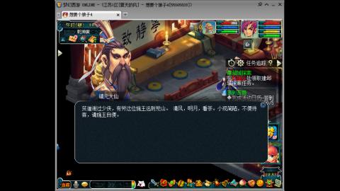 感觉全身无力，身体被掏空