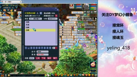 接命魂之玉 人环 宠环