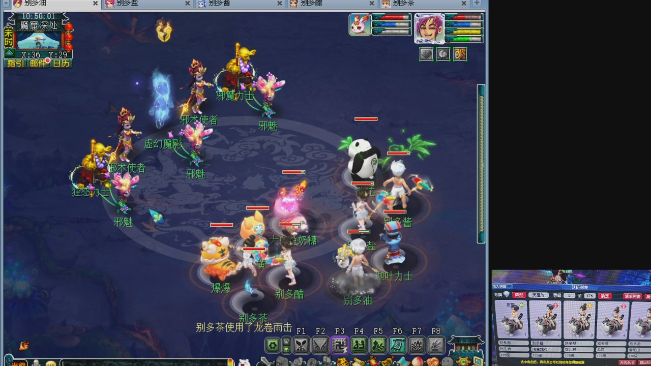 10个一组175