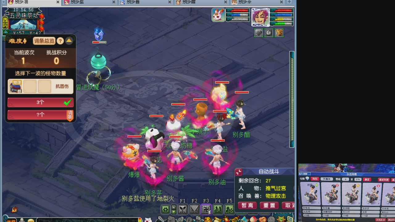 10个一组175