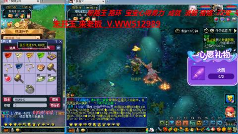 万里长城小姐姐在线接跑环 跑玉 积分