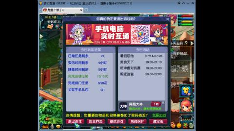 感觉全身无力，身体被掏空