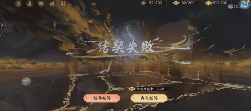 绝版晴明扇投放点