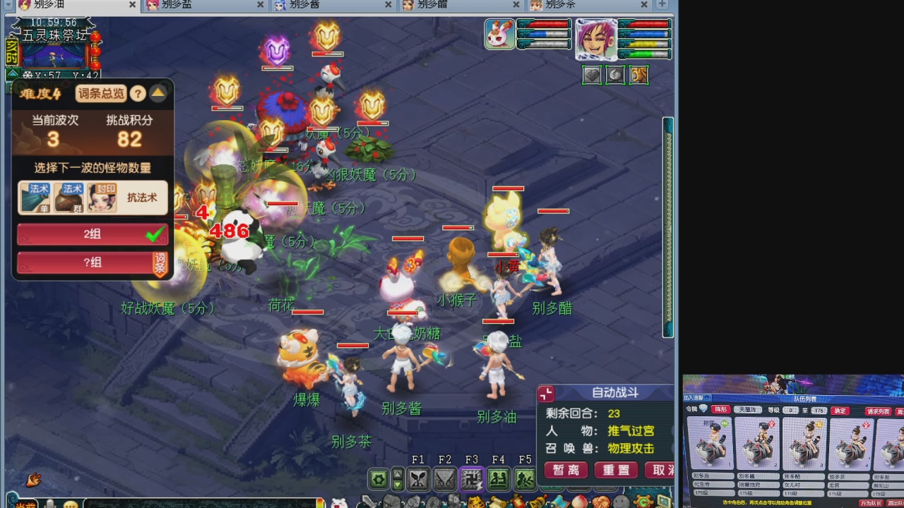 10个一组175