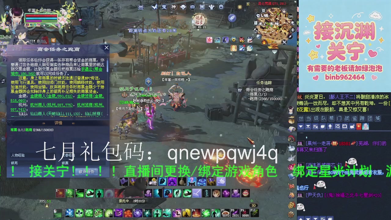 接沉渊，关宁