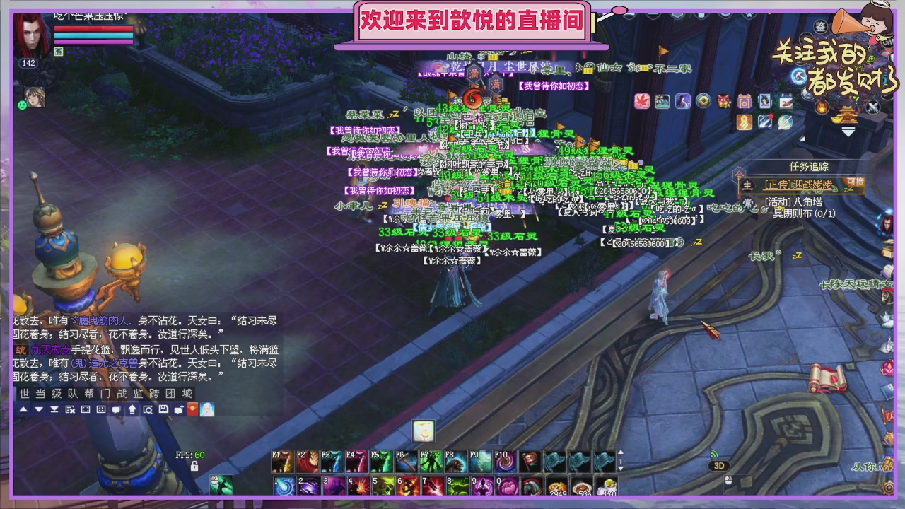 那就好好告个别吧