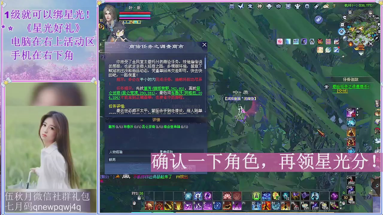 陌上花开君归否