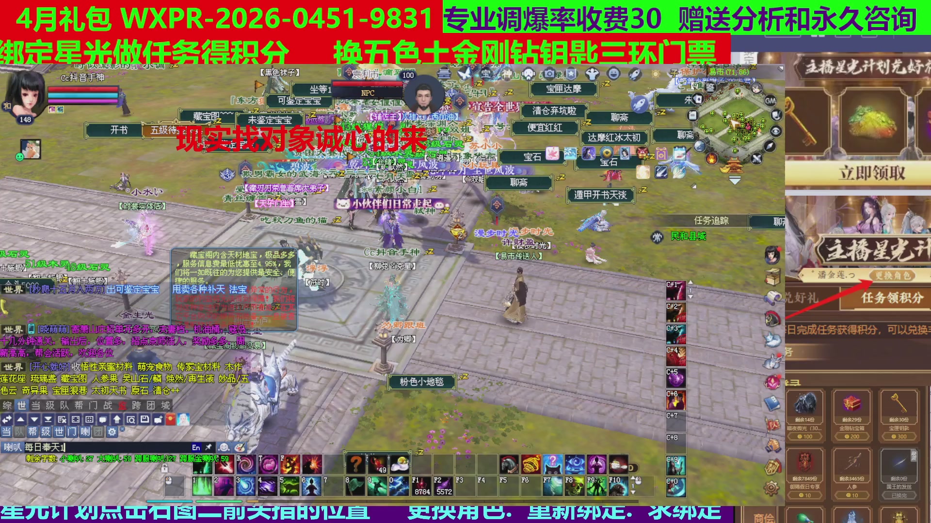 每天16小时地狱海画扇500幸运