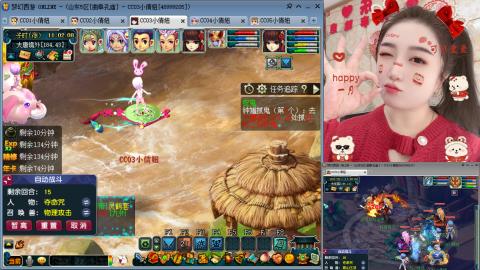曲阜孔庙（青岛即墨姑娘）