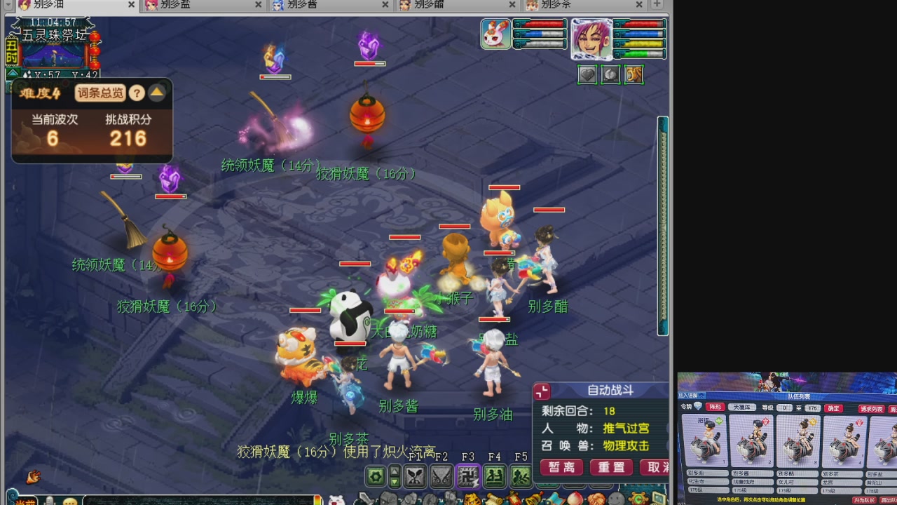 10个一组175