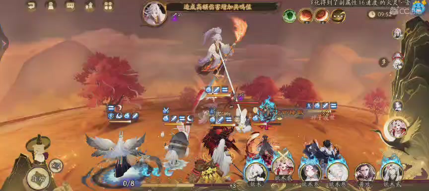 绝版晴明扇投放点
