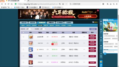 欢迎来到我的直播间