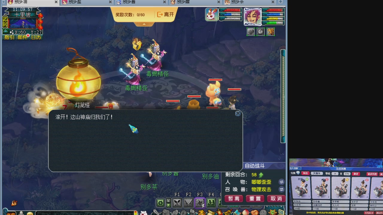10个一组175