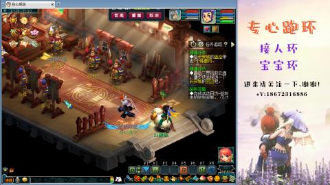 接跑玉 跑环  人环宝宝环