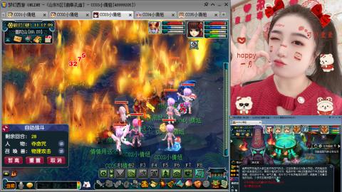 曲阜孔庙（青岛即墨姑娘）