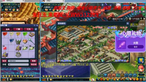 万里长城小姐姐在线接跑环 跑玉 积分