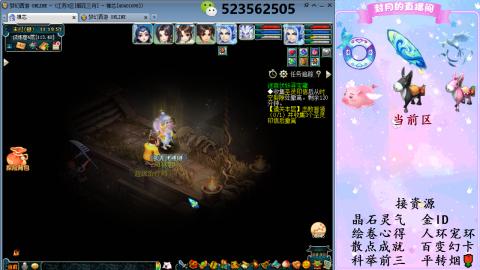积分.帆板.成就.绘卷心得.跑环.跑玉