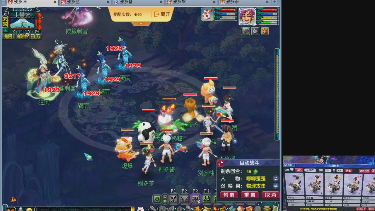 10个一组175