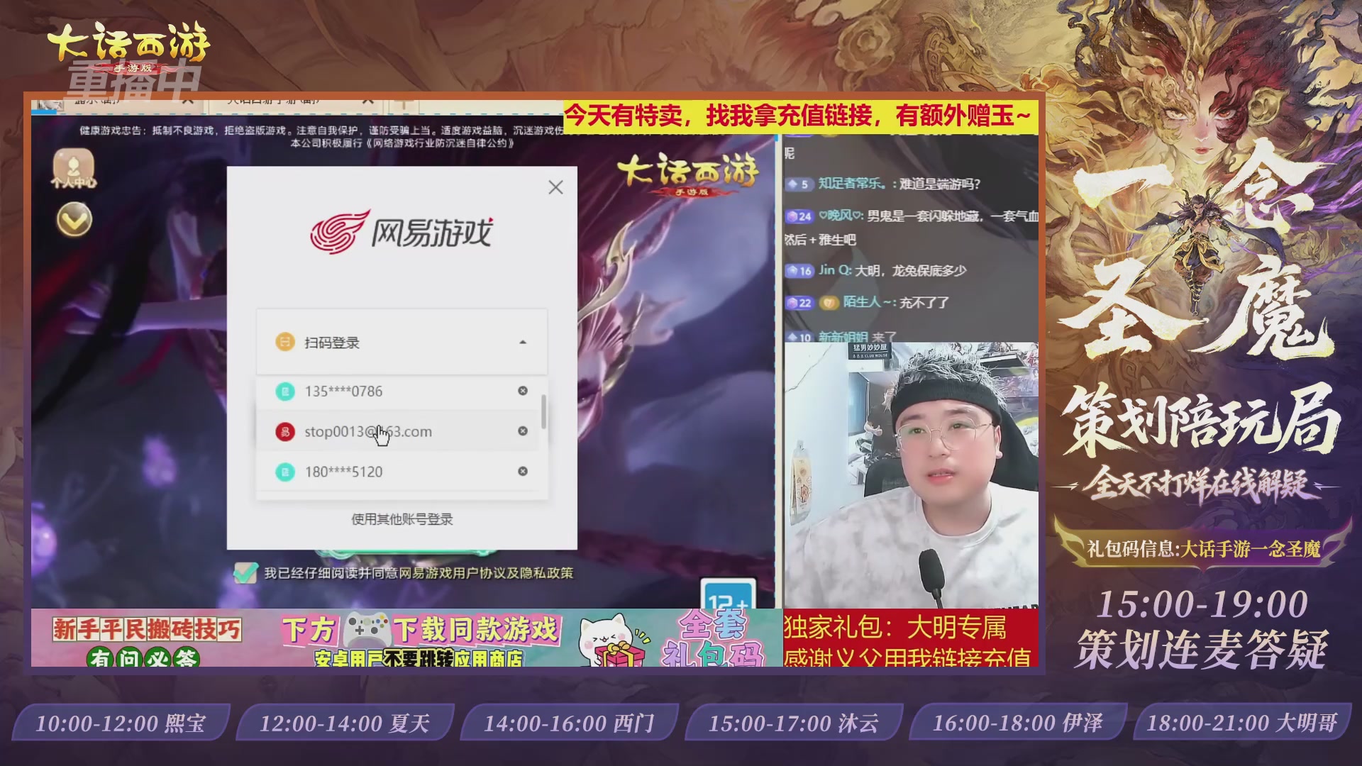 新资料片陪玩局，还有策划连线解答
