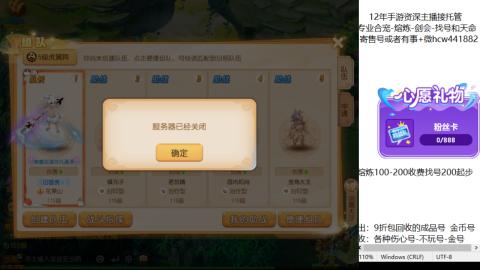 接熔练-估价找号-金银-剑会
