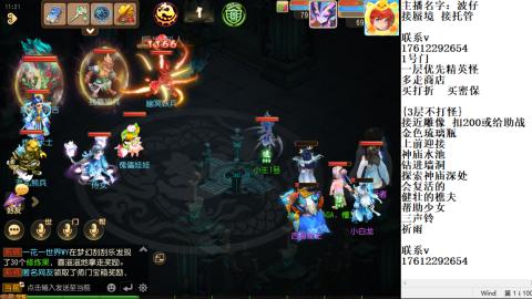 轻享服蜃境九转剑会天命之奕