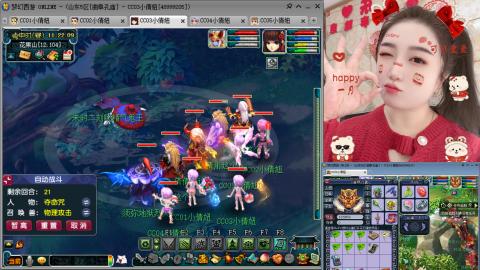 曲阜孔庙（青岛即墨姑娘）