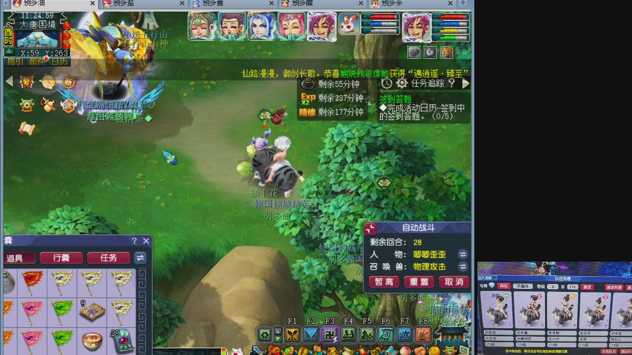 10个一组175