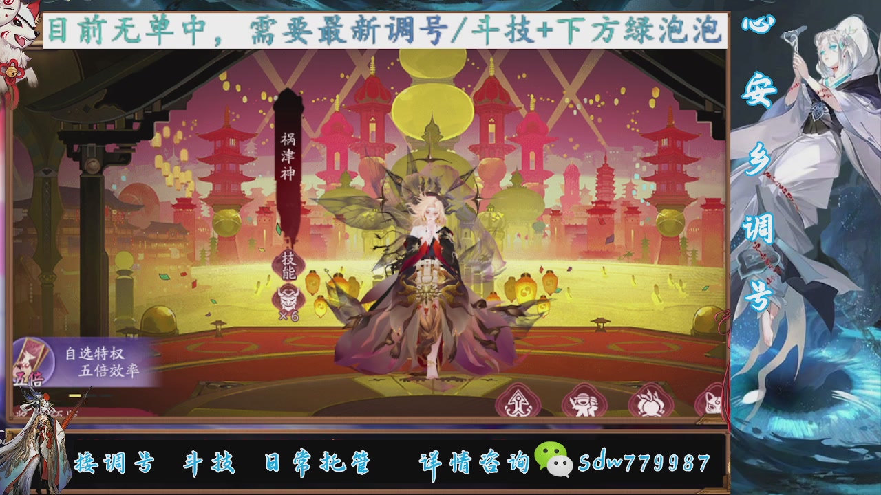 接赛季成就|pve调号