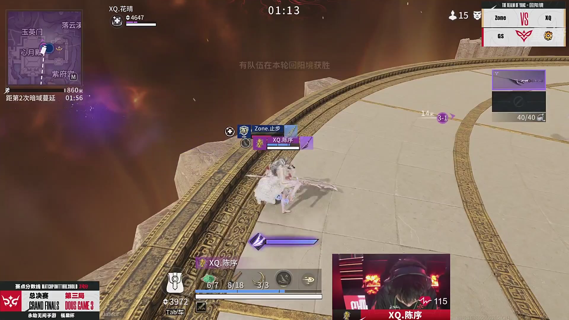 【重播】2026《永劫无间》手游福星杯双排决赛