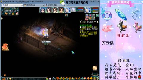 积分.帆板.成就.绘卷心得.跑环.跑玉