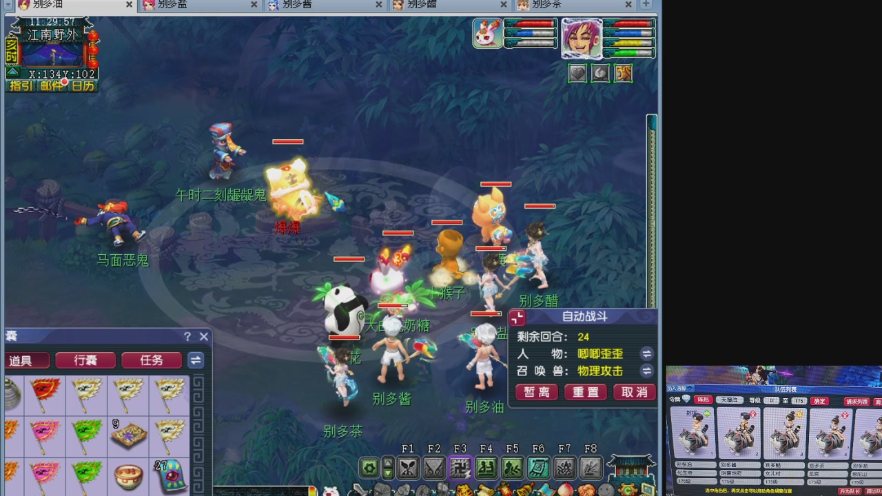 10个一组175