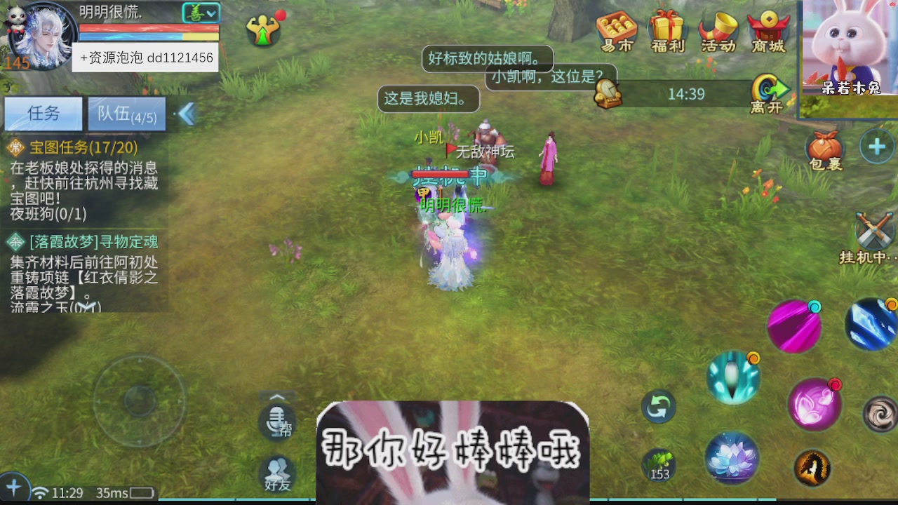 接托管