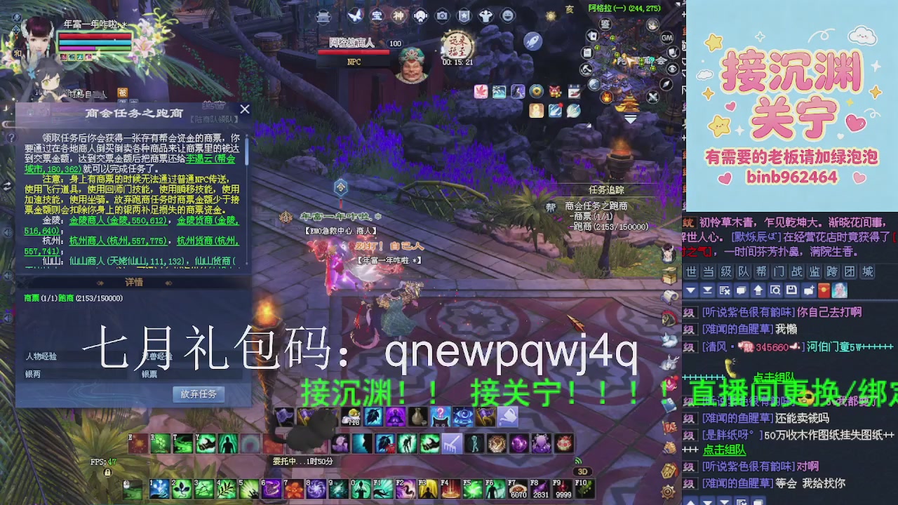 接沉渊，关宁