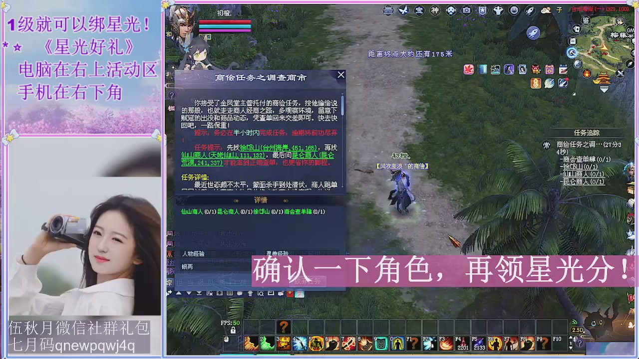 陌上花开君归否